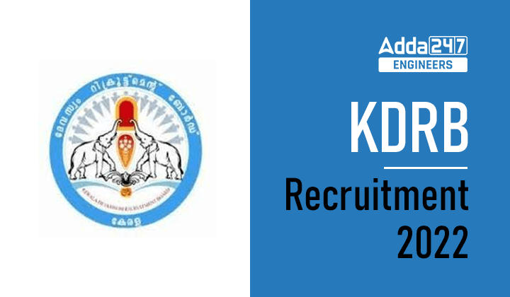 KDRB Recruitment 2022