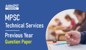MPSC Technical Services Previous Year Question Paper