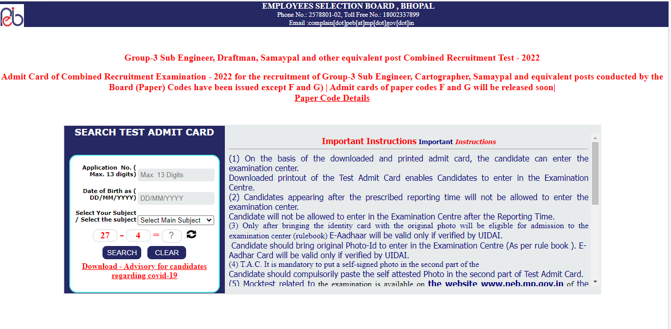 MP Vyapam Sub Engineer Admit Card 2022 Direct Link To Download_40.1