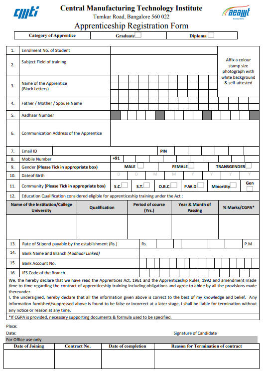 CMTI Application Form 2022
