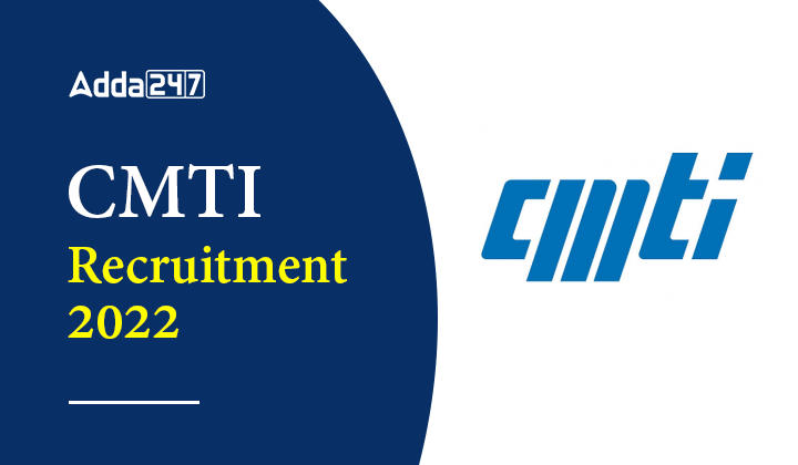CMTI Recruitment 2022