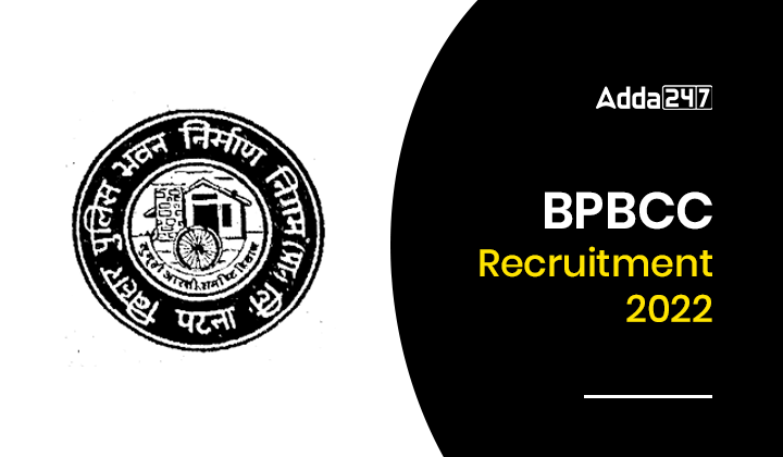 BPBCC Recruitment 2022