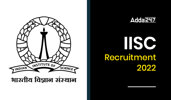 IISC Recruitment 2022