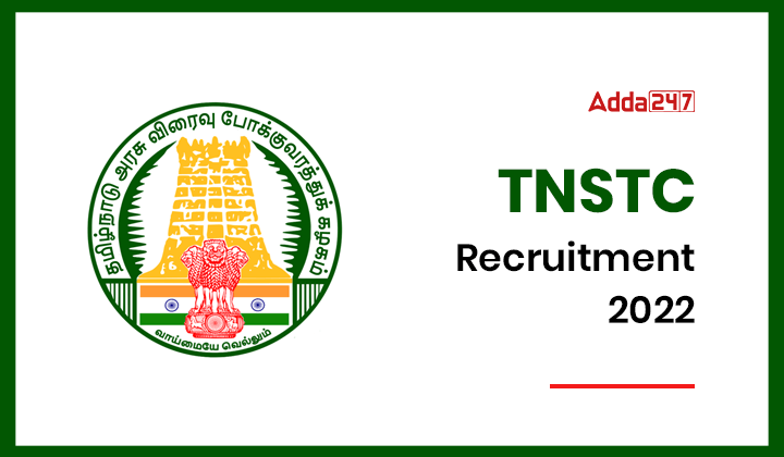 TNSTC Recruitment 2022