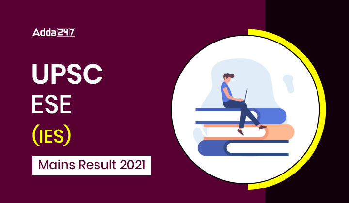 UPSC ESE (IES) Mains Result 2021, Checkout Public Disclose Details of Candidates Download PDF_20.1