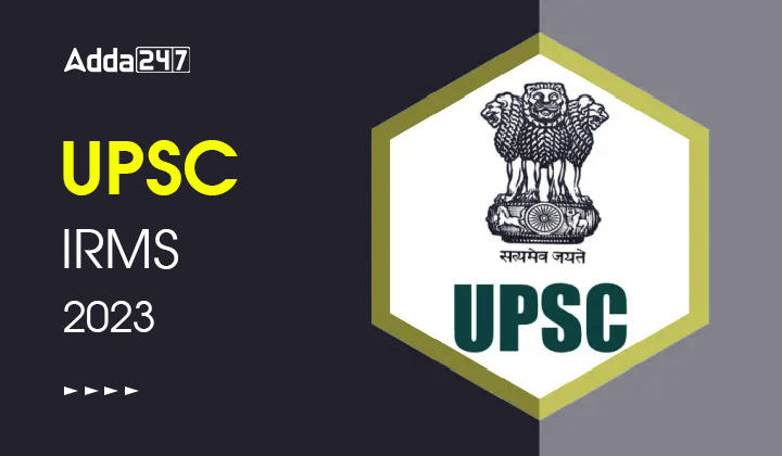 UPSC IRMS 2023