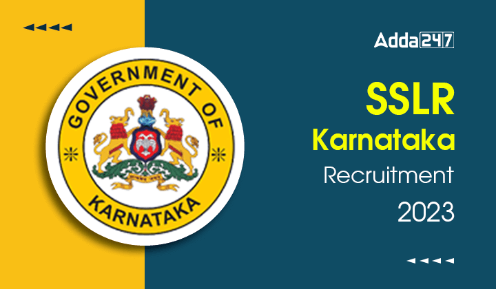 SSLR Karnataka Recruitment 2023