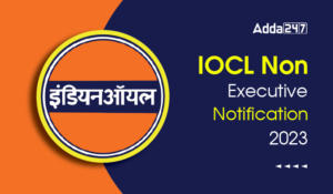 IOCL Non Executive Notification 2023