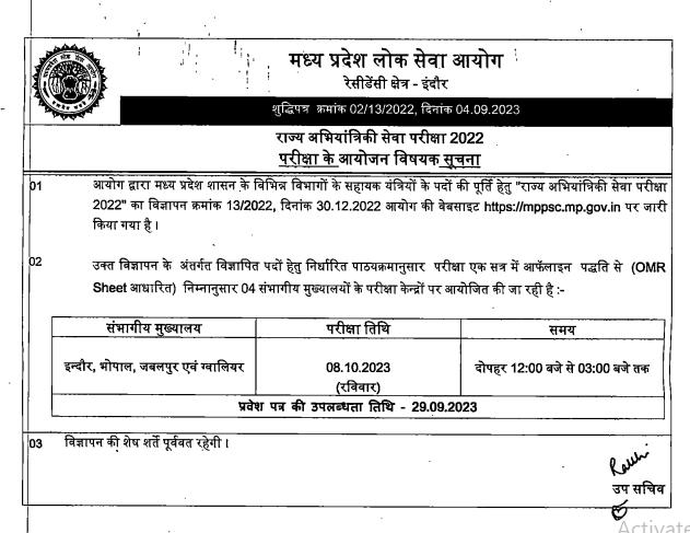 MPPSC AE Exam Date 2023 Released, Download Official Notice_40.1