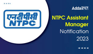 NTPC Assistant Manager Notification 2023