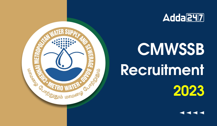 CMWSSB Recruitment 2023