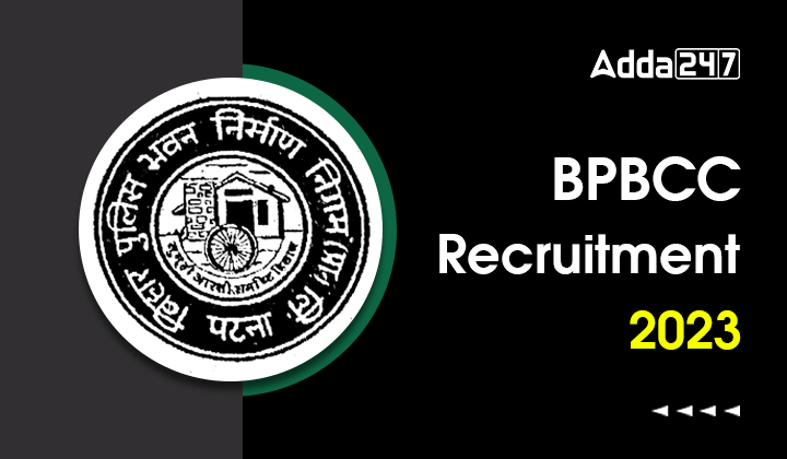 BPBCC Recruitment 2023