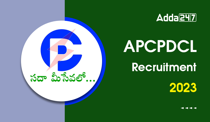 APCPDCL Recruitment 2023