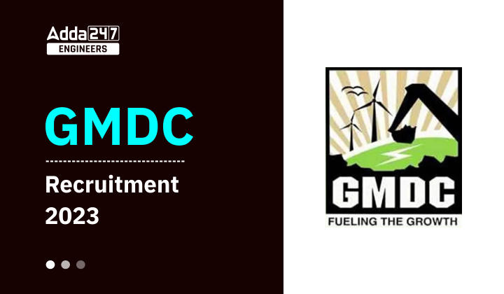GMDC Recruitment 2023