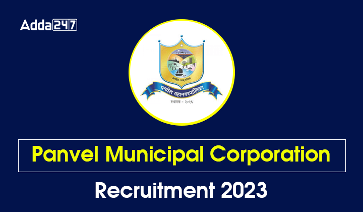 Panvel Municipal Corporation Recruitment 2023