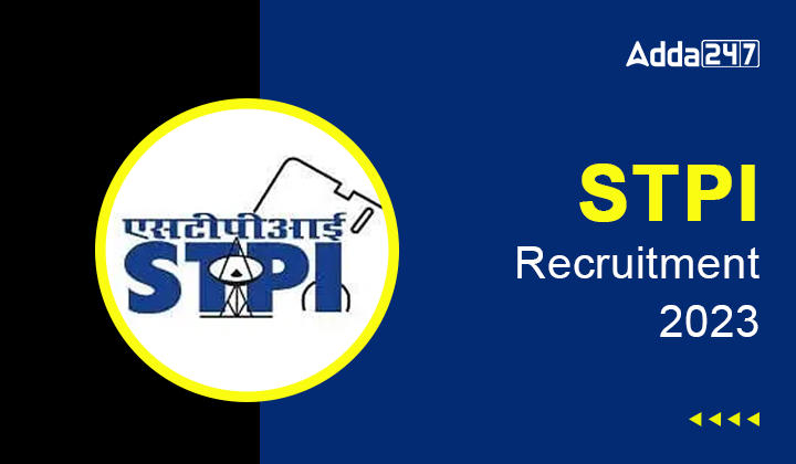 STPI Recruitment 2023