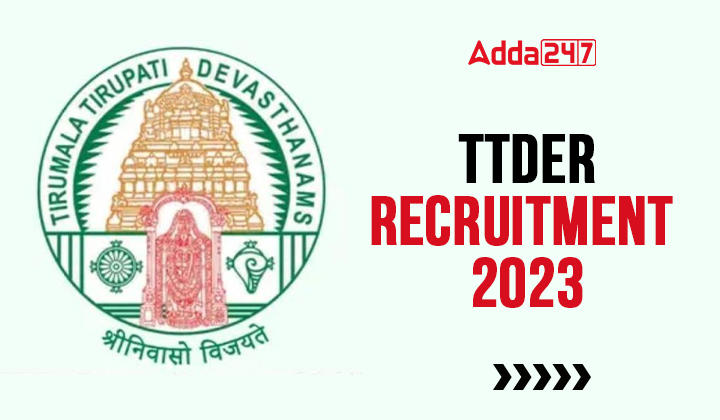 TTD Recruitment 2023