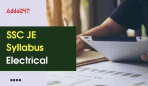 SSC JE Syllabus 2024 Electrical, Check Detailed SSC JE Electrical Syllabus