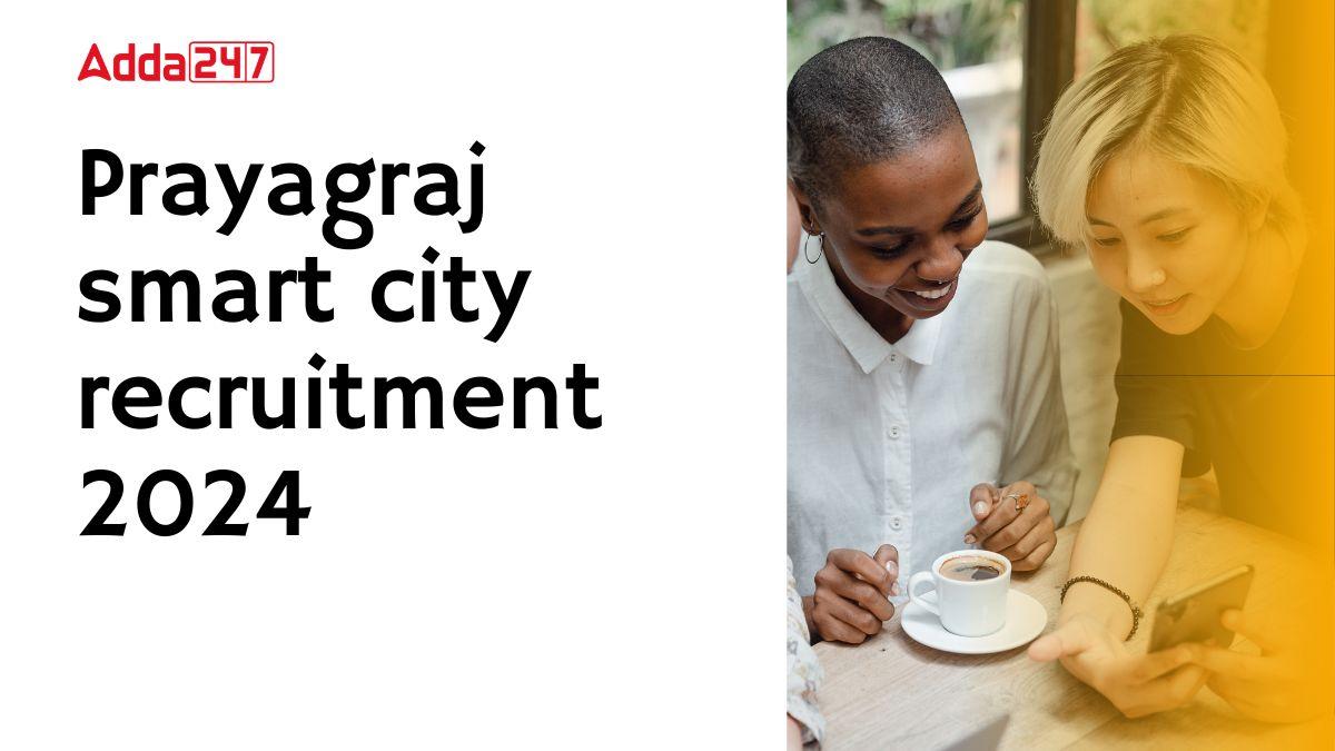 Prayagraj smart city recruitment 2024
