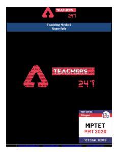 Modern teaching Methods – Home_2.1
