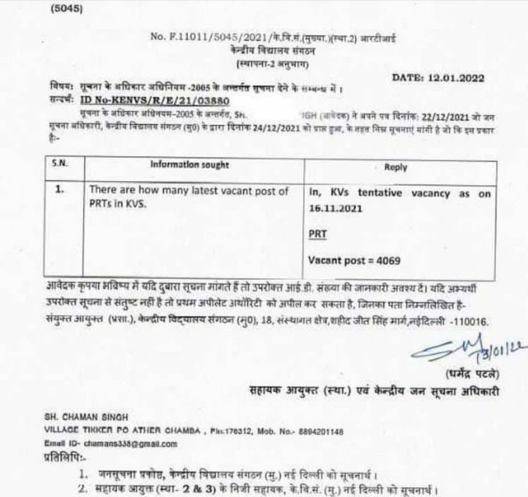 How Many PRT Teacher Posts Are Vacant In KVS?_3.1