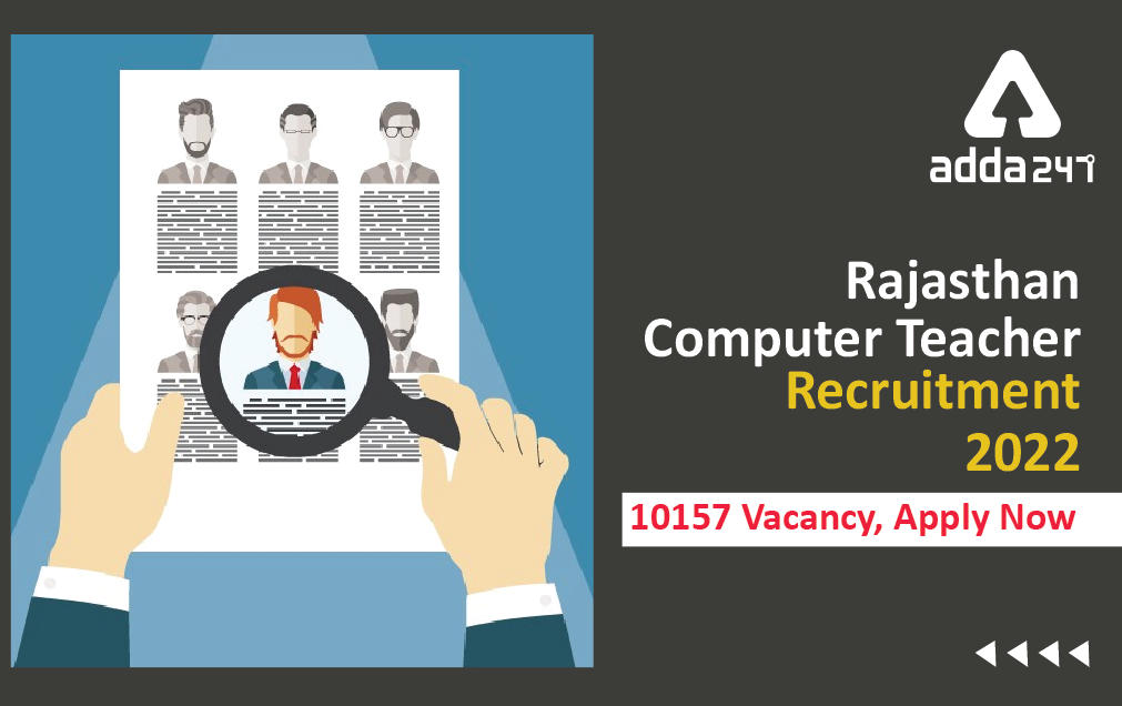 Rajasthan Computer Teacher Vacancy