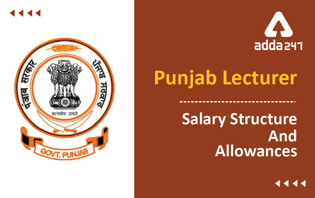 Punjab Lecturer Salary