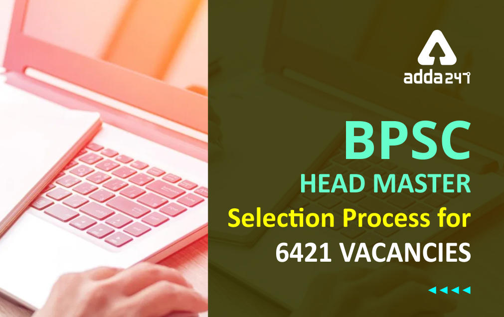BPSC Head Master Selection Process
