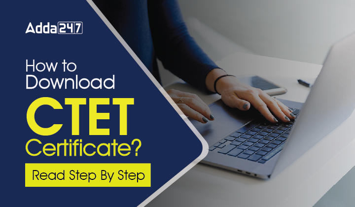 How to Download CTET Certificate Read Step By Step-01