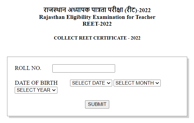 Rajasthan REET Certificate Download Steps @rajeduboard.rajasthan.gov.in_3.1