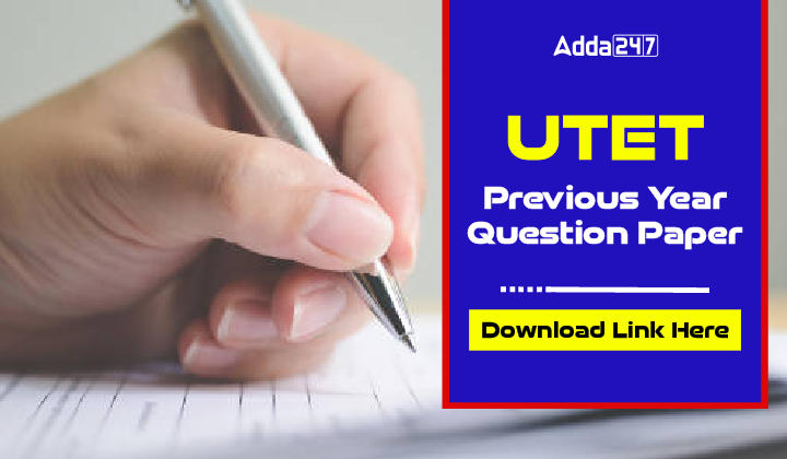 UTET Previous Year Question Paper Download Link Here-01
