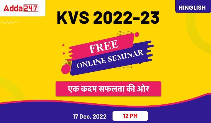 KVS Free Seminar @Adda247 App Register Now_20.1