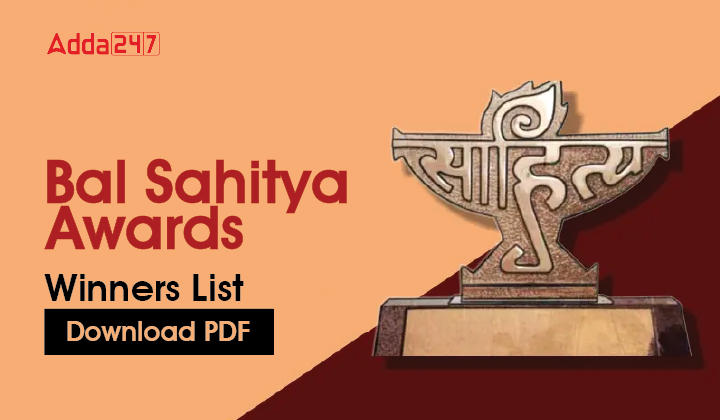 Bal Sahitya Awards Winners List Download PDF-01