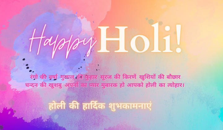 Happy Holi Posters