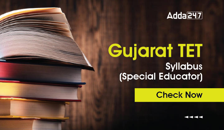 Gujarat TET Syllabus 2023