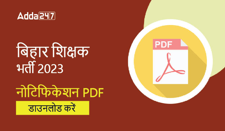 Bihar Teacher Vacancy 2023 Notification PDF Download-01