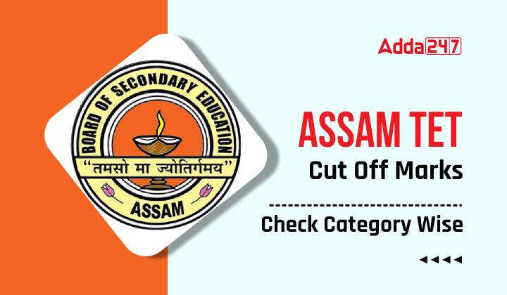 Assam TET Cut Off Marks, Check Category wise