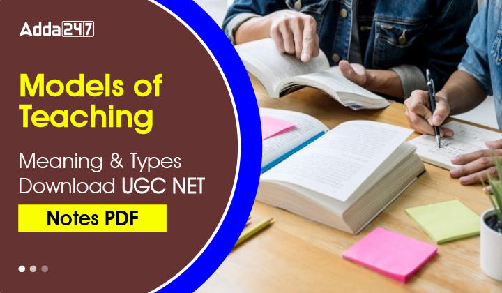 Models of Teaching - Meaning and Types, Download UGC NET Notes PDF-01