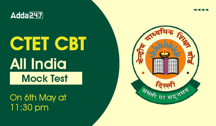 CTET CBT All India Mock Test on 6th May at 11 30 pm-01 (1)