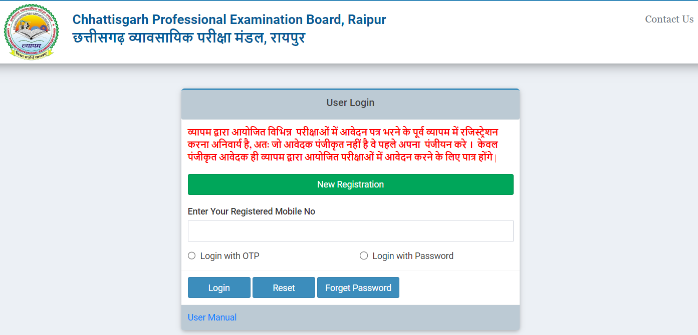 Chhattisgarh Teacher Recruitment 2023, Apply Link Active_3.1