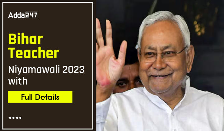 Bihar Teacher Niyamawali 2023 with Full Details,-01