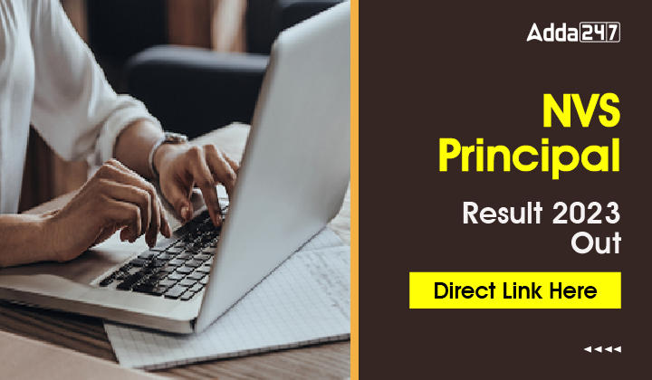 NVS Principal Result Out, Check Direct Link_20.1