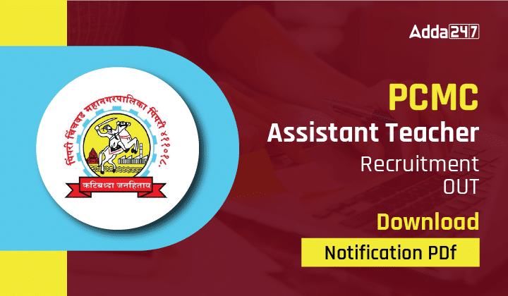 PCMC Assistant Teacher Recruitment OUT, Download Notification PDF_20.1