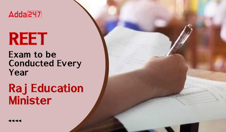 REET Exam to be Conducted Every Yea Raj Education Minister-01