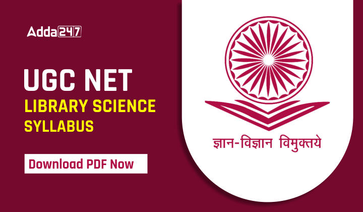 UGC NET Library Science Syllabus - Download PDF Now