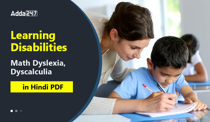 Learning Disabilities Math Dyslexia, Dyscalculia in Hindi PDF-01