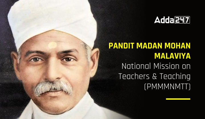 Pandit Madan Mohan Malaviya National Mission on Teachers and Teaching (PMMMNMTT)