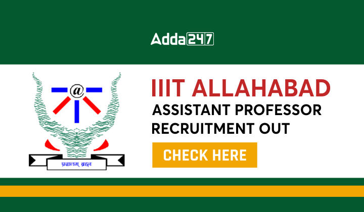 IIIT Allahabad Assistant professor Recruitment OUT