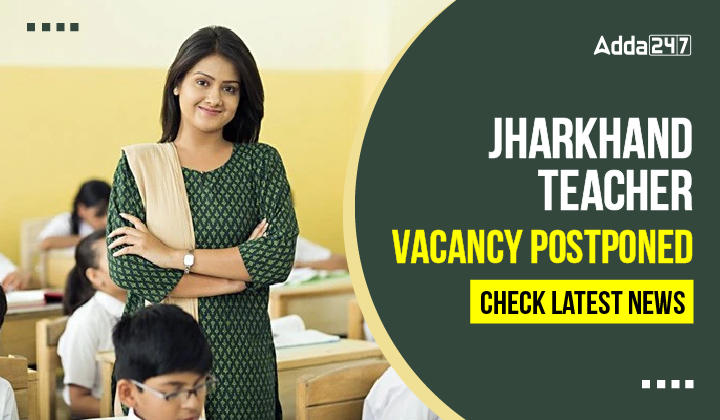 Jharkhand Teacher Vacancy Postponed, Check Latest news