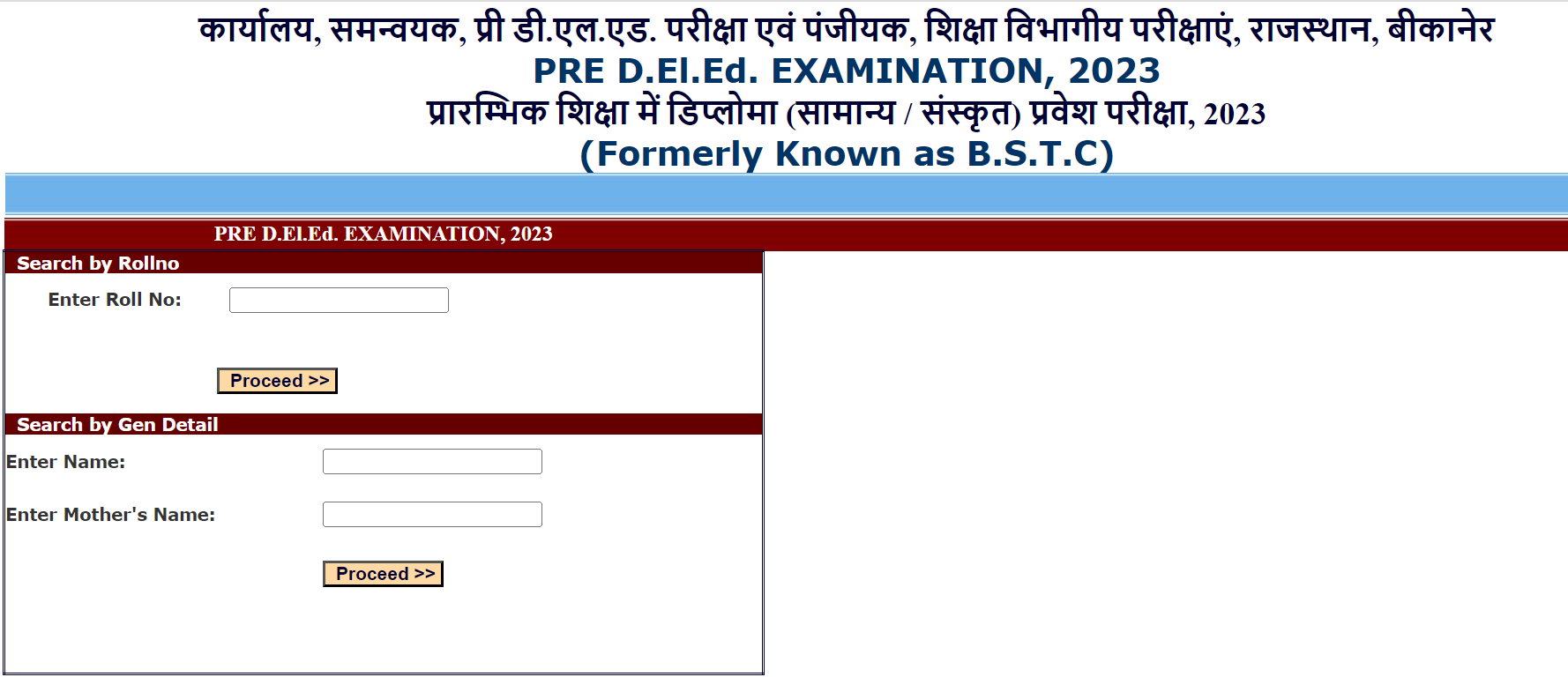 Rajasthan BSTC Counselling Schedule 2023, Check Result Here_30.1